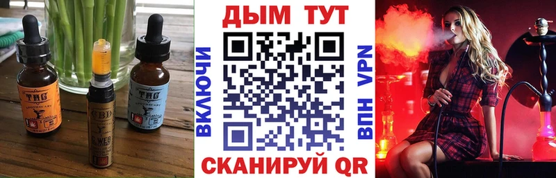 что такое наркотик Катав-Ивановск Еда ТГК конопля