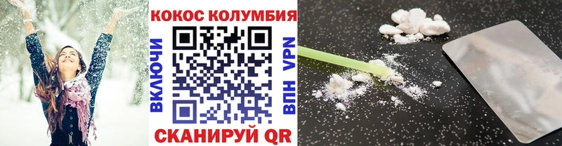 КОКАИН Эквадор Катав-Ивановск