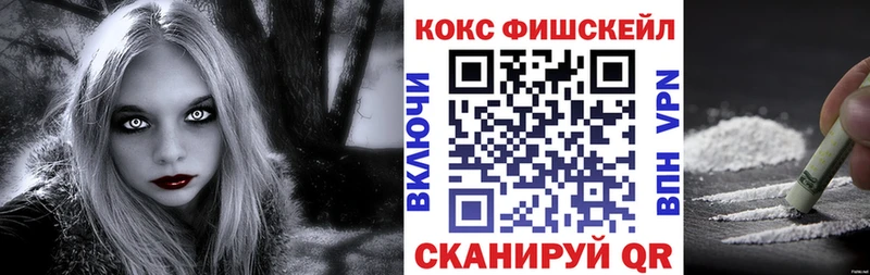 Cocaine Колумбийский  Катав-Ивановск 