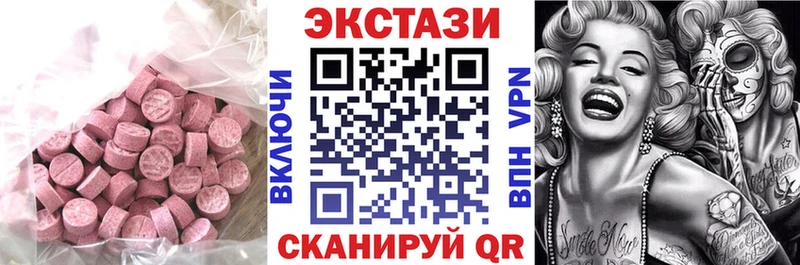 закладки  Катав-Ивановск  ЭКСТАЗИ 280 MDMA 