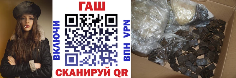 Гашиш Cannabis где купить наркоту Катав-Ивановск
