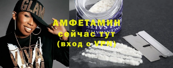 спиды Алексин