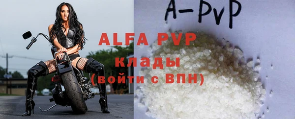 спиды Алексин