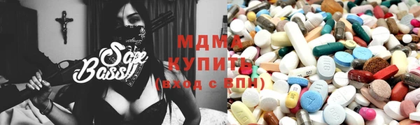 мяу мяу мука Покровск