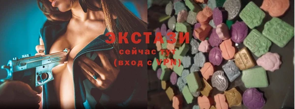 спиды Алексин
