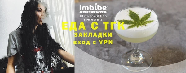 спиды Алексин
