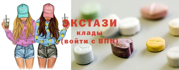 ALPHA-PVP Алзамай