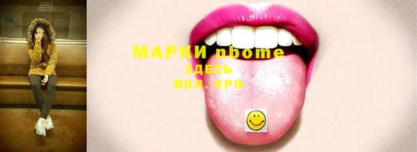 мяу мяу мука Покровск