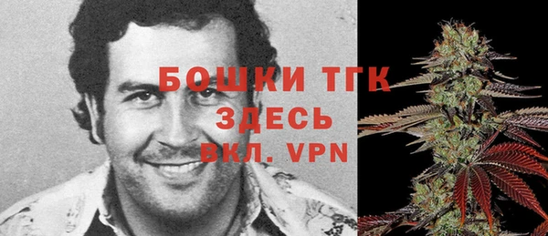 первитин Покров