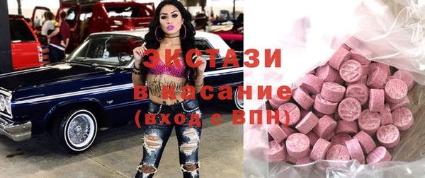 спиды Алексин