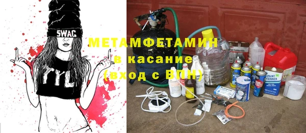 спиды Алексин