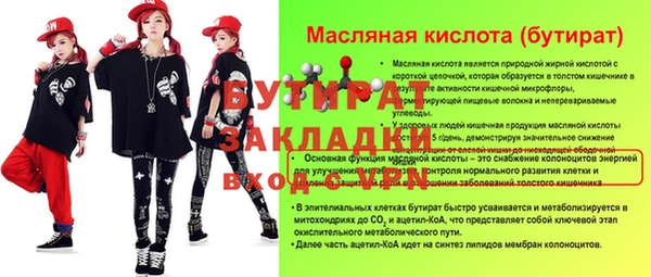 мяу мяу мука Покачи