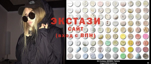 ALPHA-PVP Алзамай