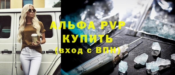 спиды Алексин
