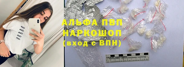 спиды Алексин