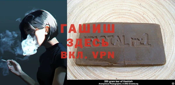прущая мука Абаза