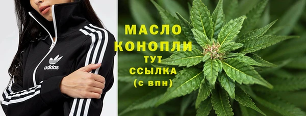 первитин Покров