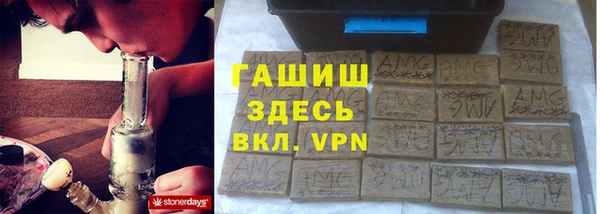 молекула духа Алексеевка