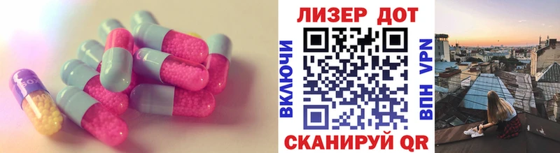 Лсд 25 экстази кислота Катав-Ивановск