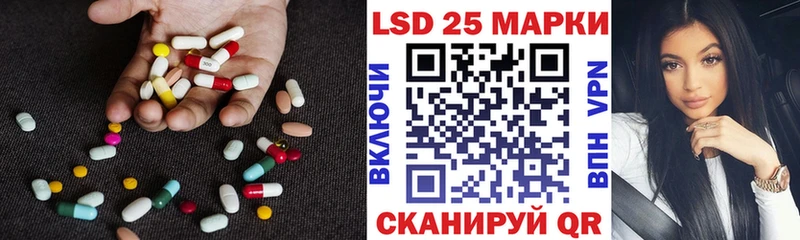 ЛСД экстази кислота Катав-Ивановск