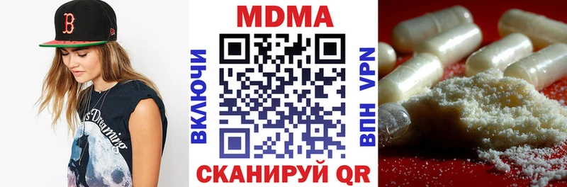 МДМА VHQ  закладка  дарк нет клад  Катав-Ивановск 