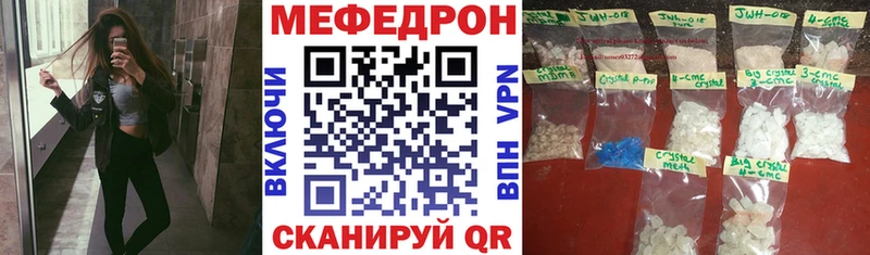 закладки  Катав-Ивановск  МЯУ-МЯУ VHQ 