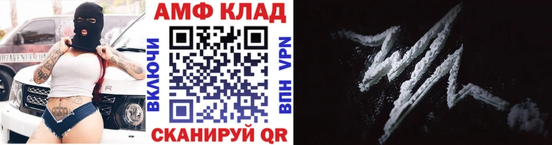 МЕТАМФЕТАМИН витя  наркота  Катав-Ивановск 