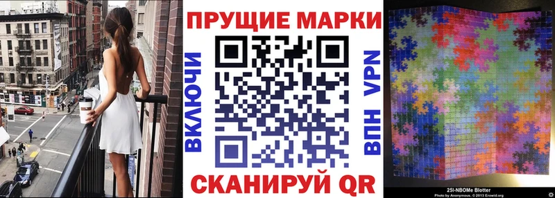 Марки NBOMe 1,8мг  Катав-Ивановск 