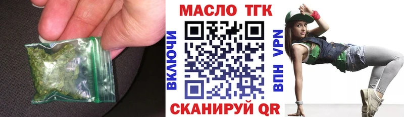 хочу   Катав-Ивановск  Дистиллят ТГК жижа 